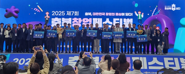 충북대 공업화학과 조중상 교수 창업기업 ㈜제이에스테크랩, 중기부장관상 수상 [2025.10.31]