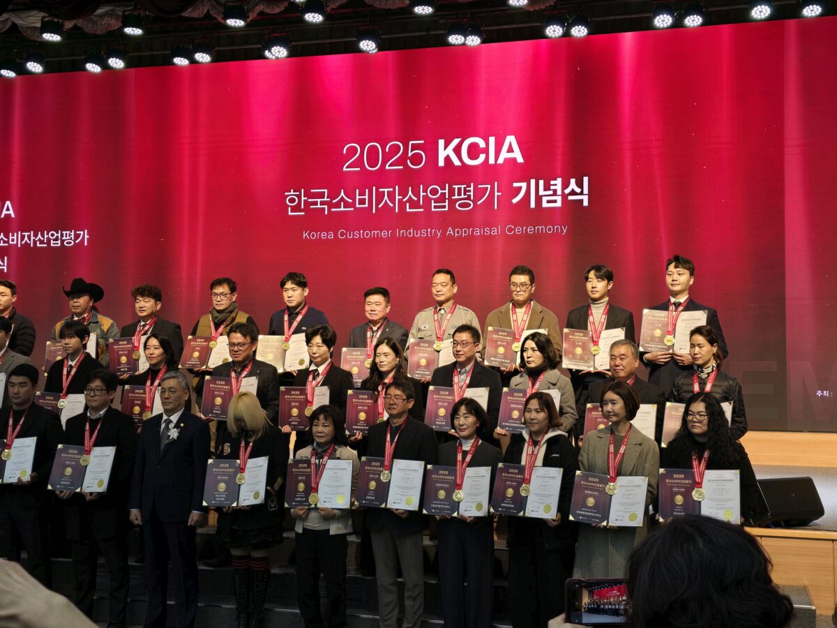 2025 KCIA 한국소비자산업평가 본그린HAp ‘온라인 스토어’ 반려동물 평가 우수 선정 [2025.11.13]